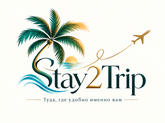 Stay2Trip